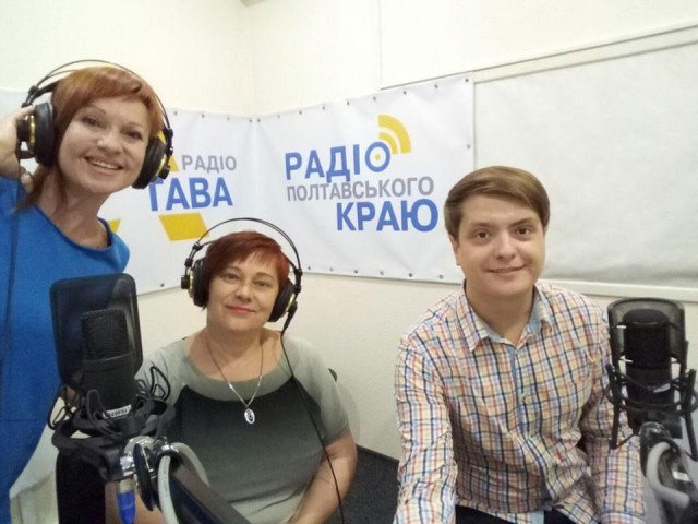 Готуємось до радіоефіру на UA: "Українське радіо Лтава".
