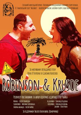 Robinson and Krusoe