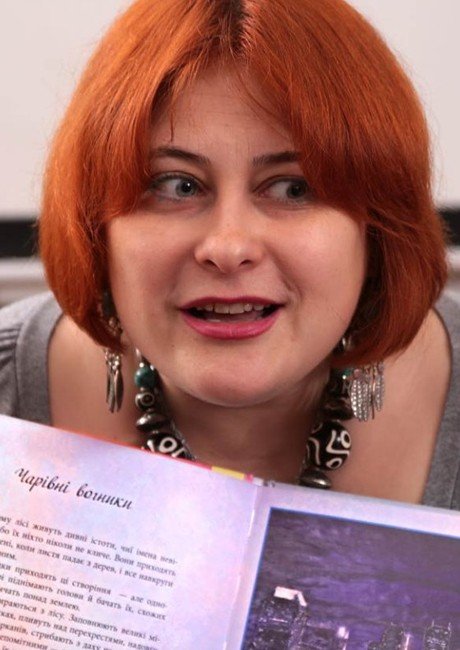 Юліта Ран